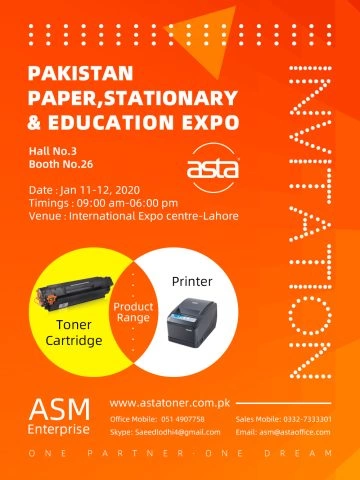 Пакистанский агент примет участие в Пакистанской выставке бумаги, канцтоваров и образования
