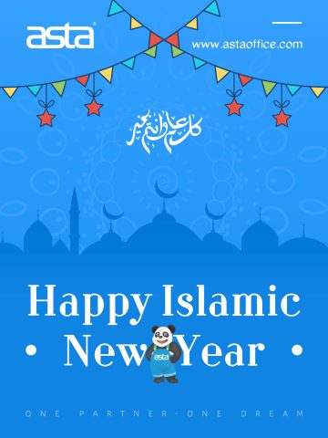 Happy Islamic New Year