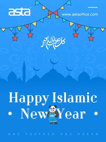 Happy Islamic New Year