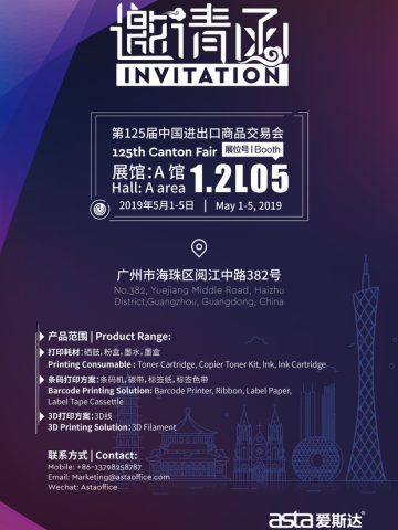 125th Canton Fair- ASTA Looking Forward to Seeing you