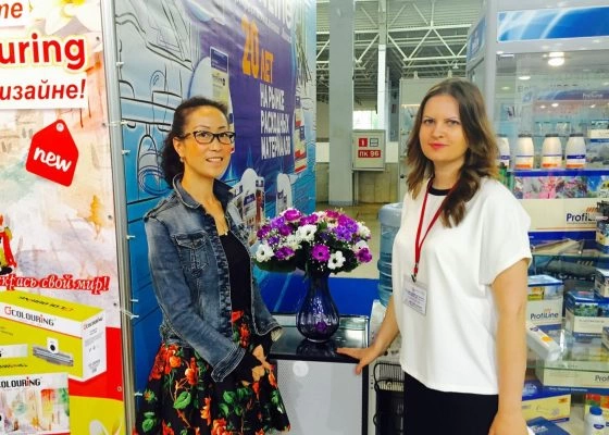 Exposición de información empresarial de Rusia 2016