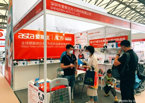 2021 La 115e Foire chinoise des produits de papeterie