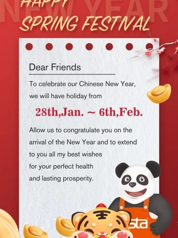 2022-Happy Spring Festival