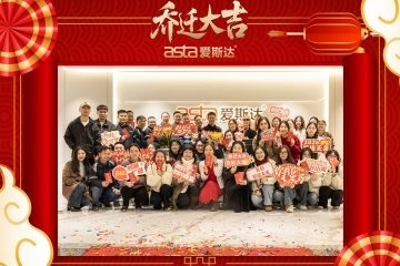 A New Chapter Begins at ASTA